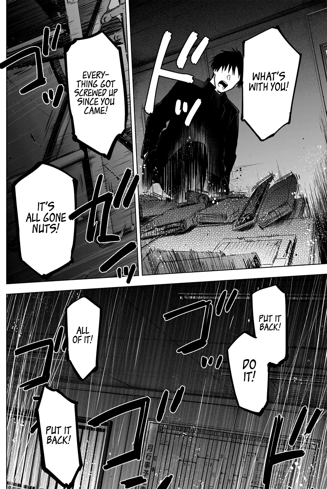 Boy's Abyss Chapter 65 page 13 - Chapter 65: Moonlight