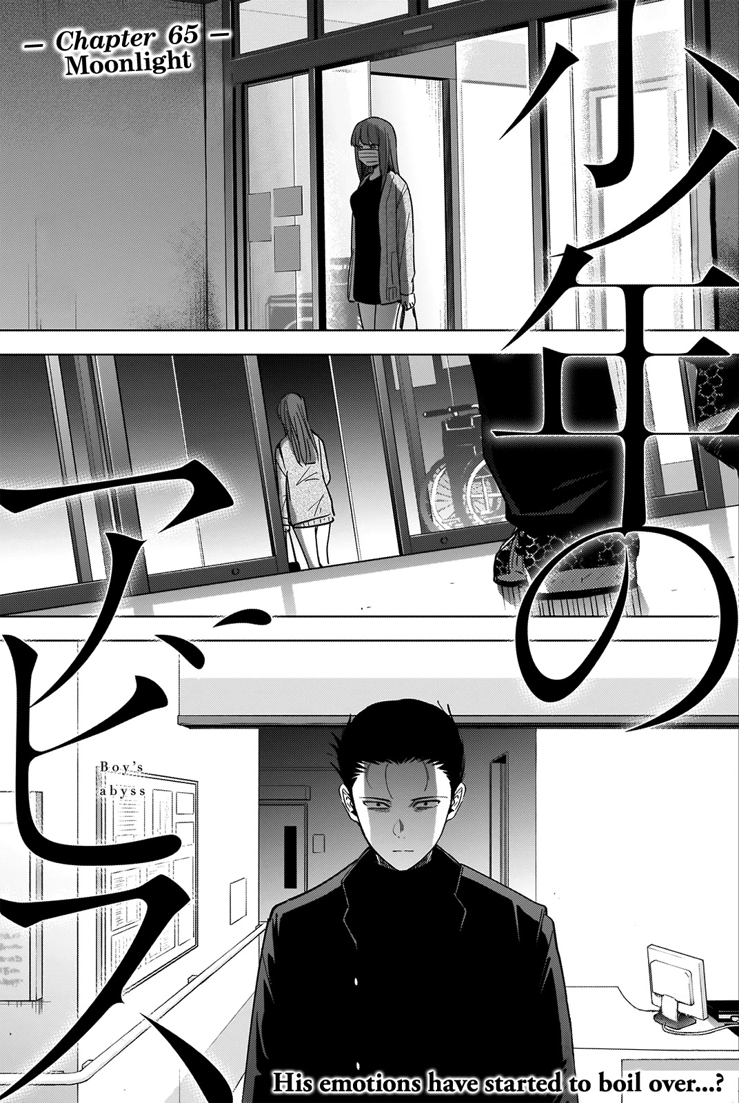 Boy's Abyss Chapter 65 page 2 - Chapter 65: Moonlight