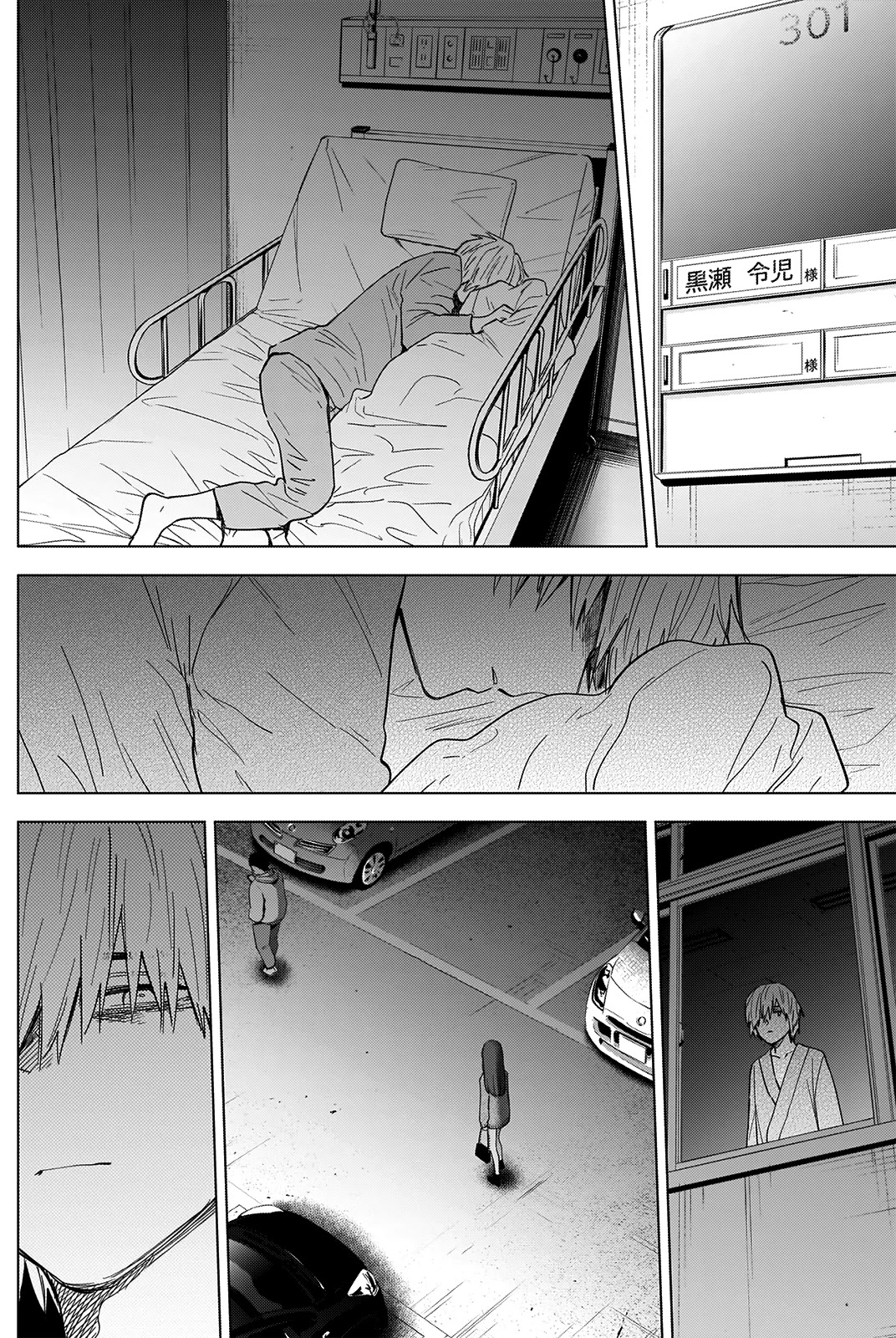 Boy's Abyss Chapter 65 page 3 - Chapter 65: Moonlight