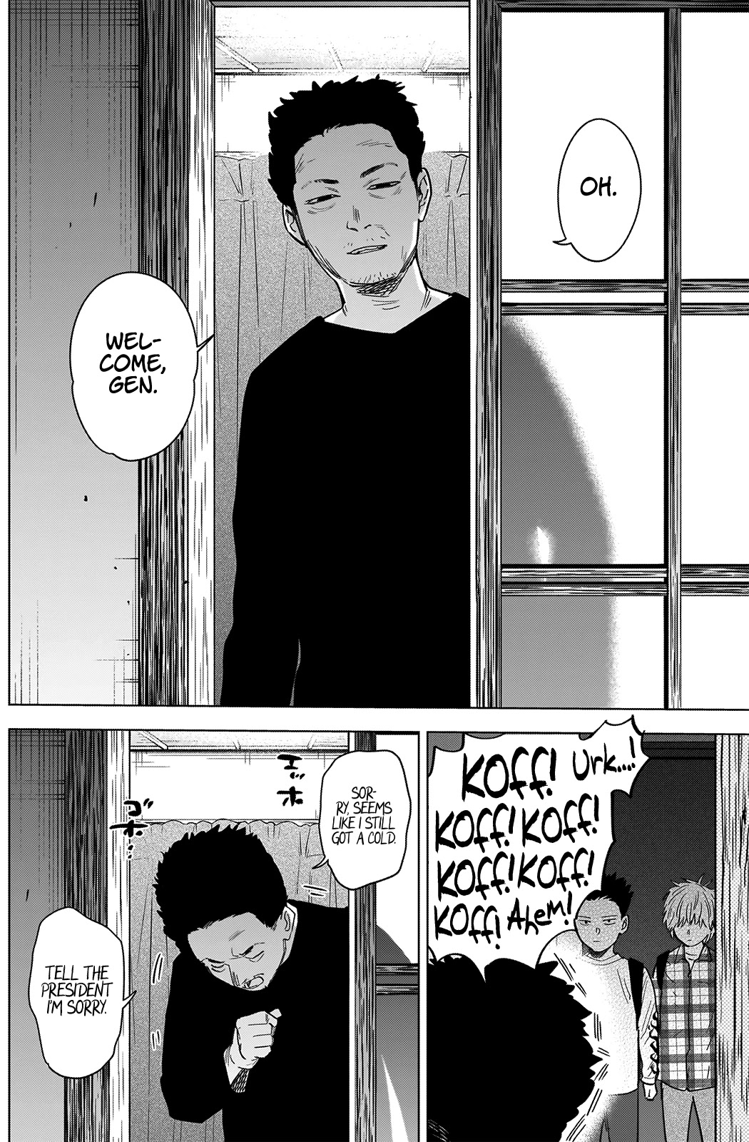 Boy's Abyss Chapter 66 page 11 - Chapter 66: Hand