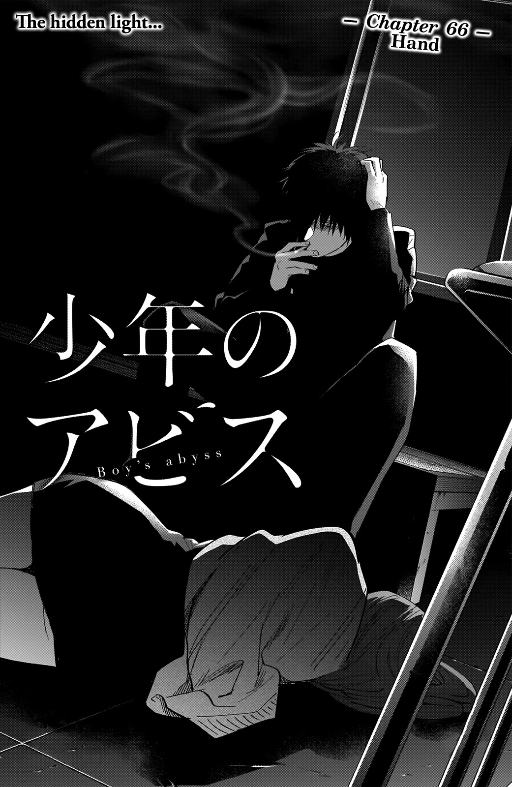 Boy's Abyss Chapter 66 page 3 - Chapter 66: Hand