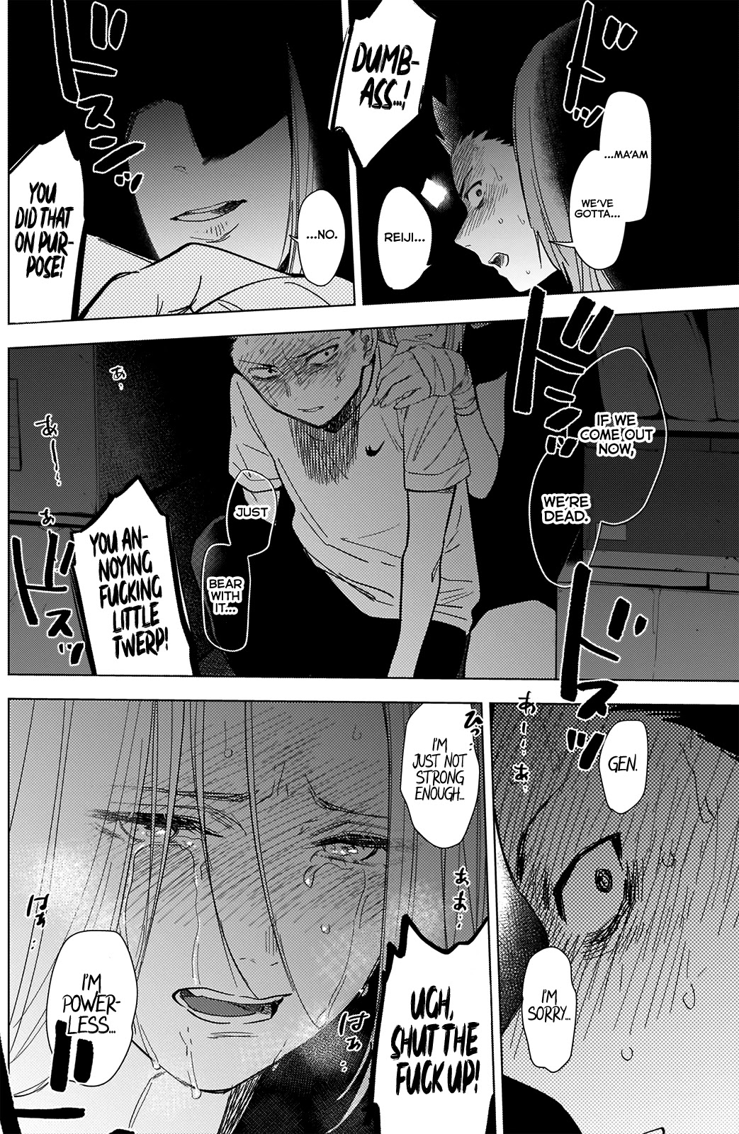 Boy's Abyss Chapter 67 page 15 - Chapter 67: For Your Sake