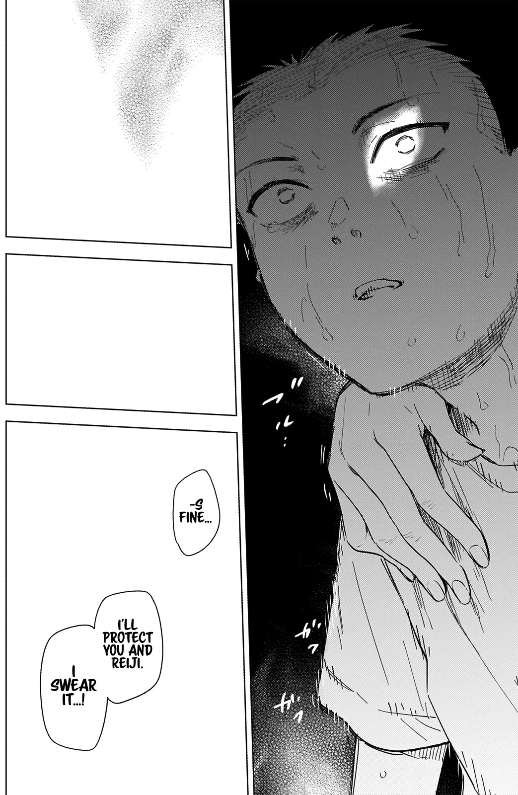 Boy's Abyss Chapter 67 page 17 - Chapter 67: For Your Sake