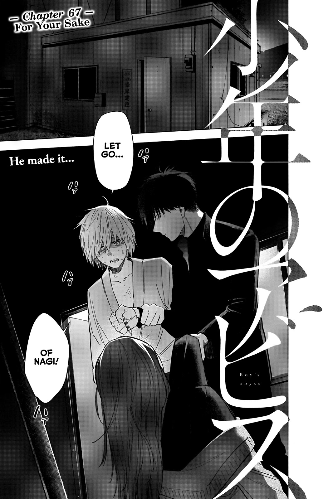Boy's Abyss Chapter 67 page 2 - Chapter 67: For Your Sake