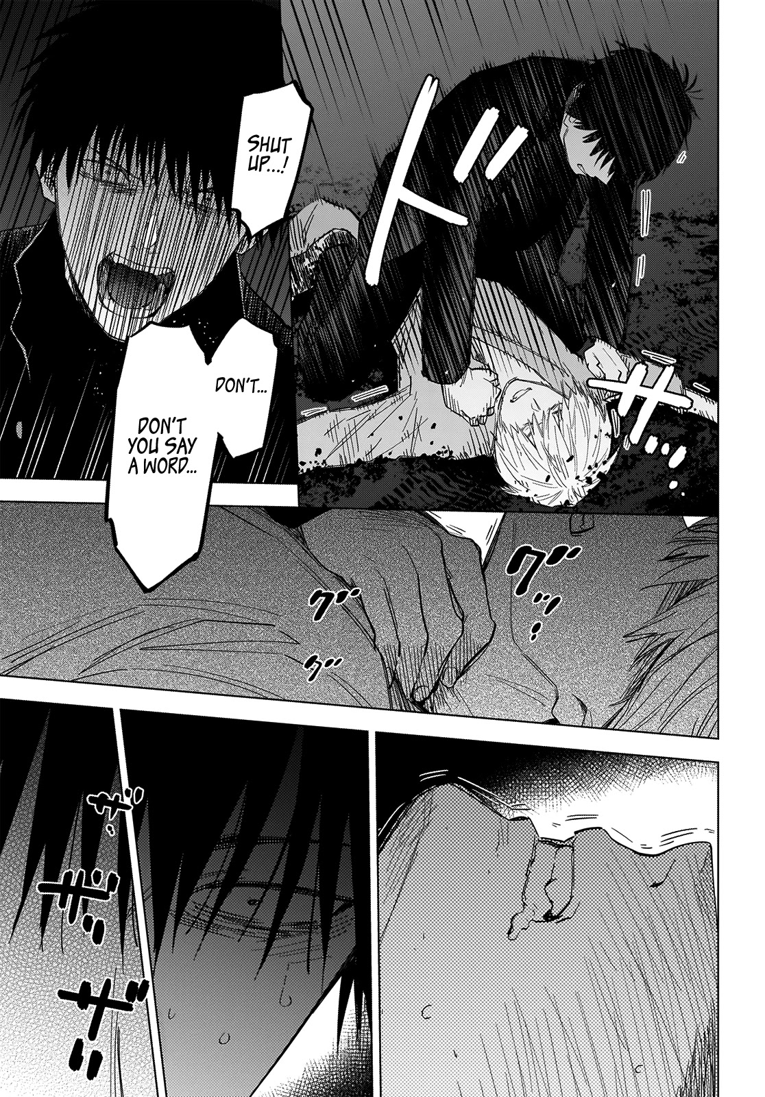 Boy's Abyss Chapter 69 page 7 - Chapter 69: Chalice of Iniquity