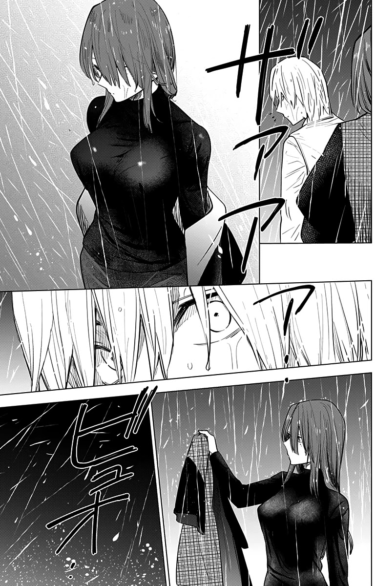 Boy's Abyss Chapter 7 page 5 - Chapter 7: Abyss