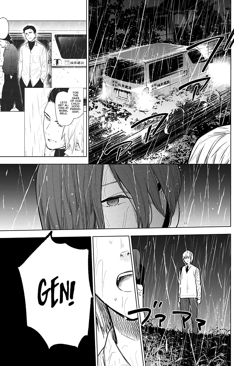 Boy's Abyss Chapter 7 page 9 - Chapter 7: Abyss