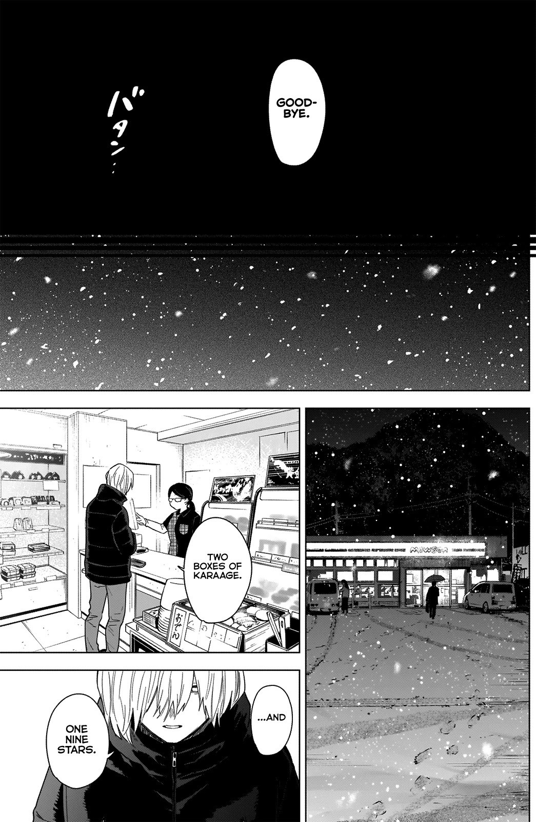 Boy's Abyss Chapter 70 page 16 - Chapter 70: A Town Frozen