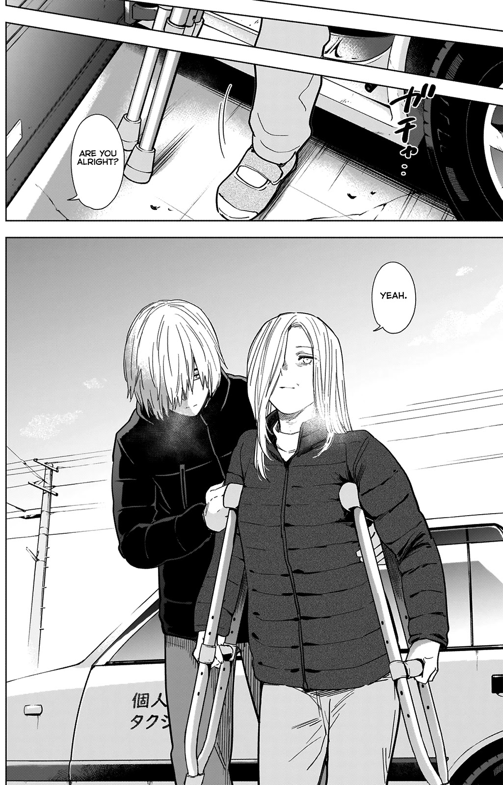 Boy's Abyss Chapter 71 page 10 - Chapter 71: She Who Laughs