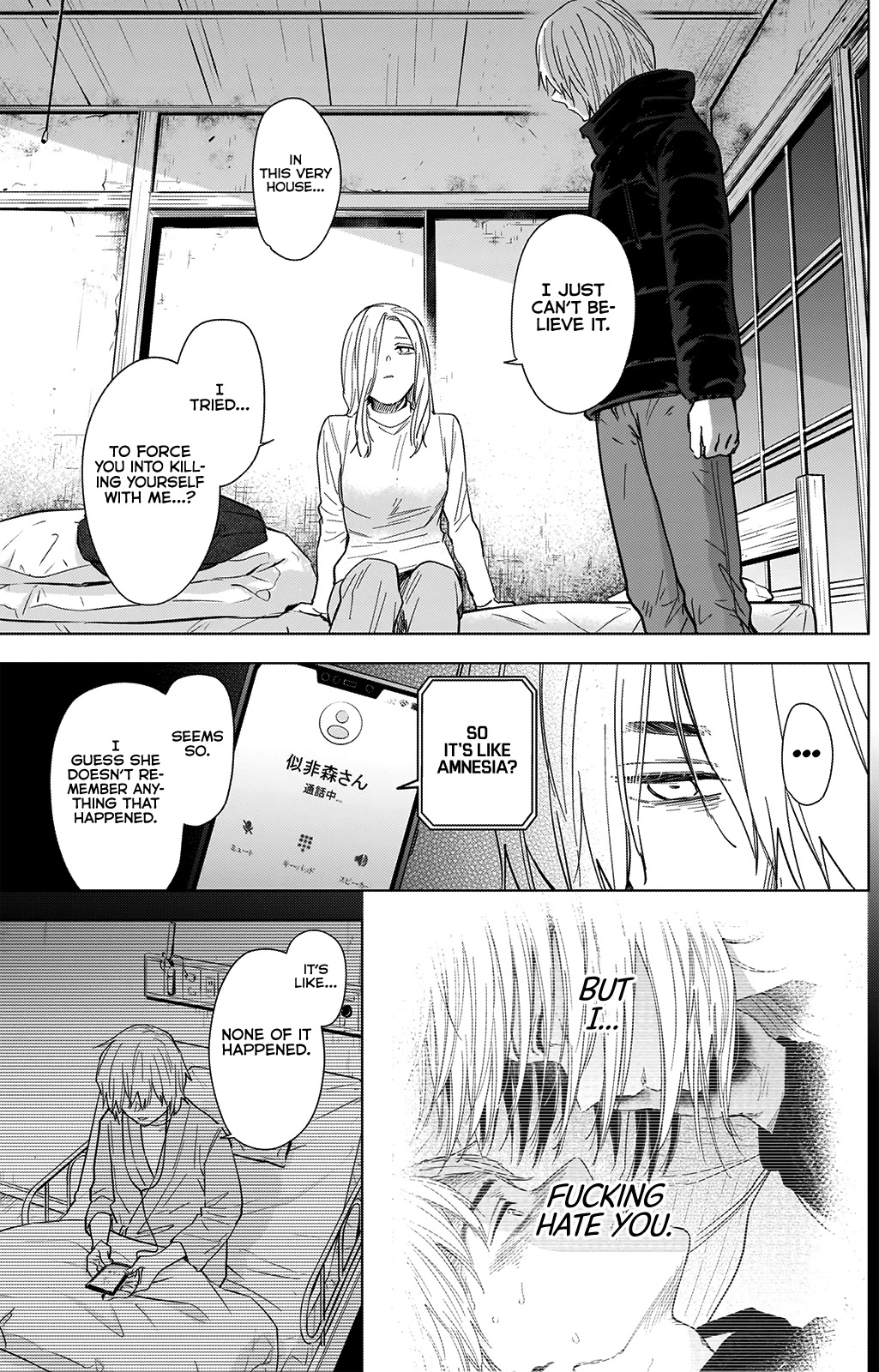 Boy's Abyss Chapter 71 page 13 - Chapter 71: She Who Laughs