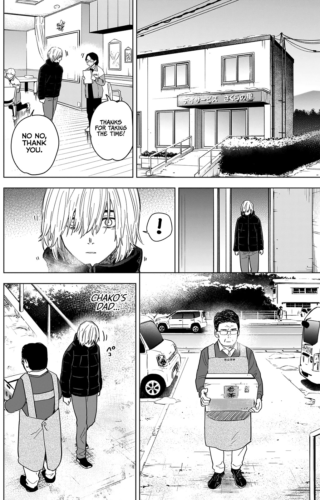 Boy's Abyss Chapter 71 page 18 - Chapter 71: She Who Laughs