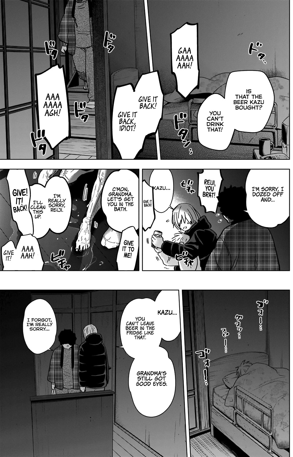 Boy's Abyss Chapter 71 page 5 - Chapter 71: She Who Laughs