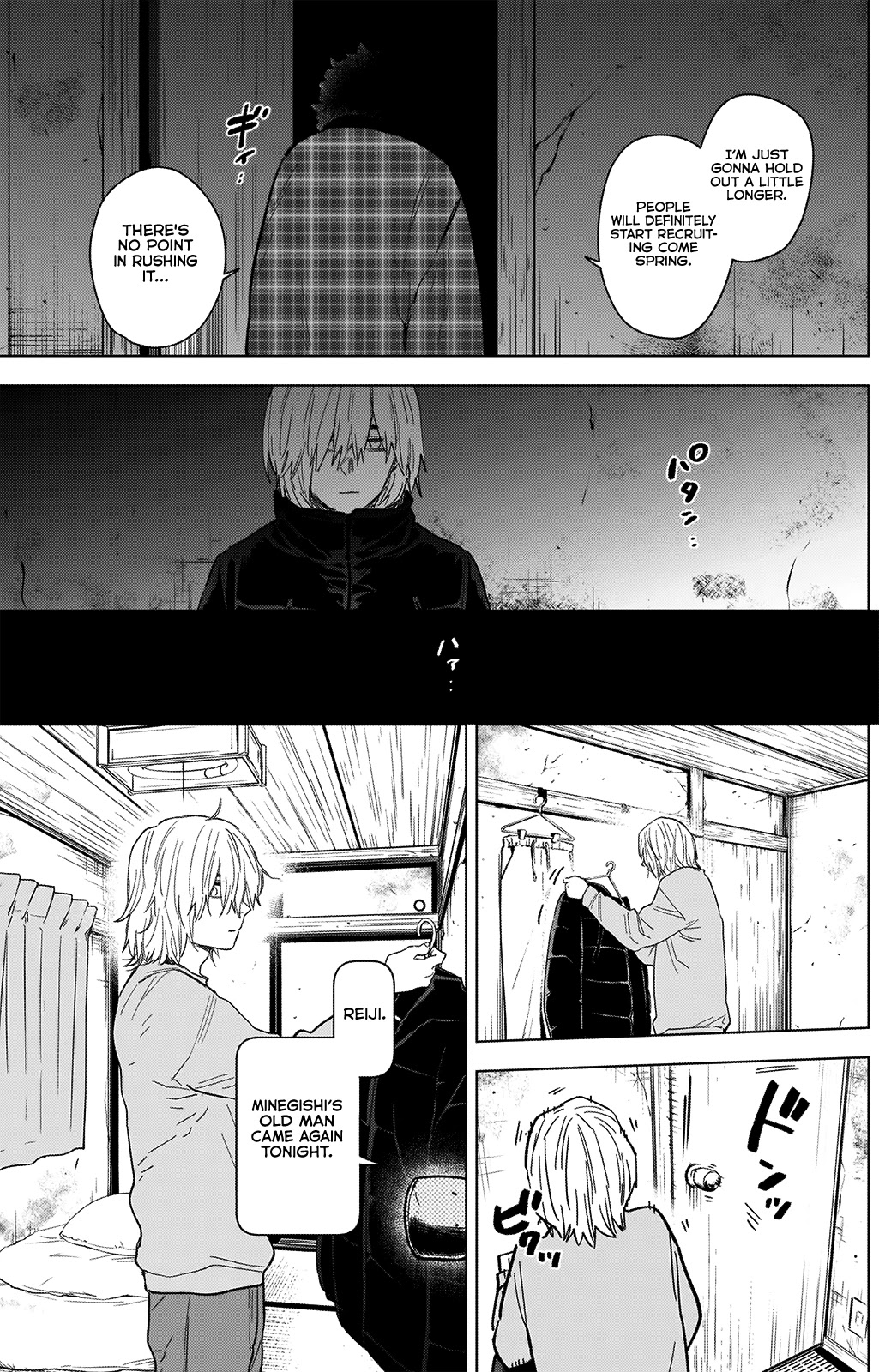 Boy's Abyss Chapter 71 page 7 - Chapter 71: She Who Laughs