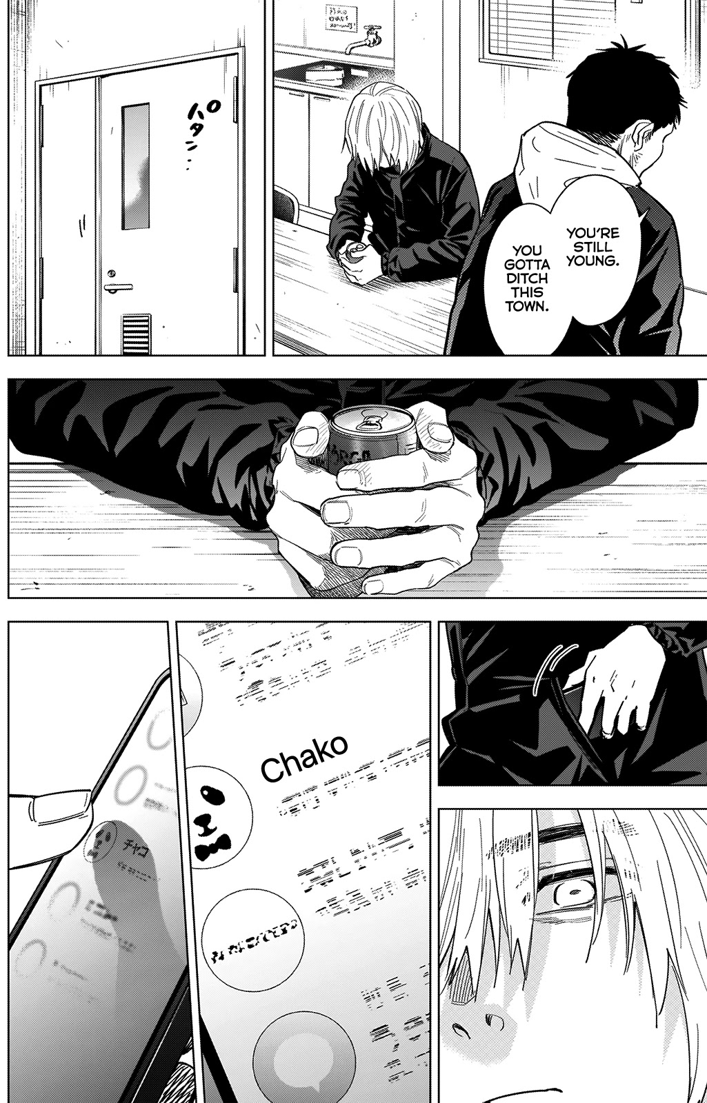 Boy's Abyss Chapter 72 page 7 - Chapter 72: You Good?