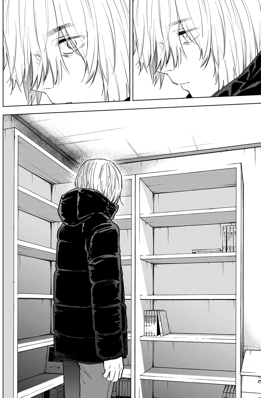 Boy's Abyss Chapter 73 page 5 - Chapter 73: Our Failures