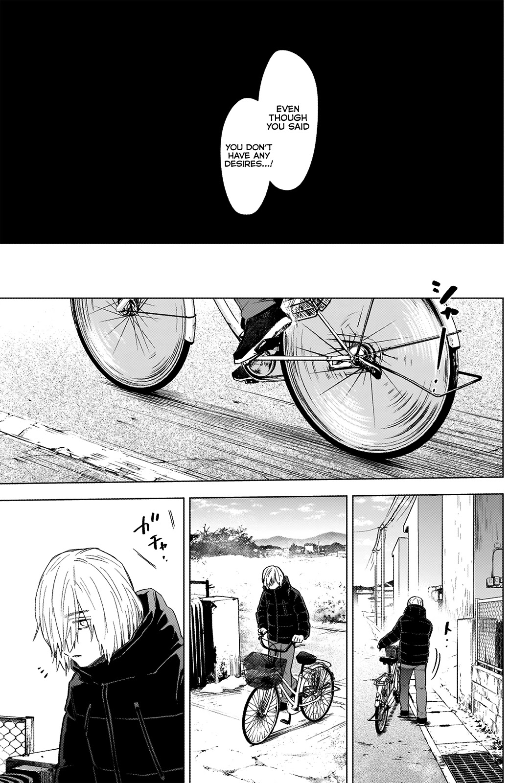 Boy's Abyss Chapter 74 page 18 - Chapter 74: Kindred Spirits