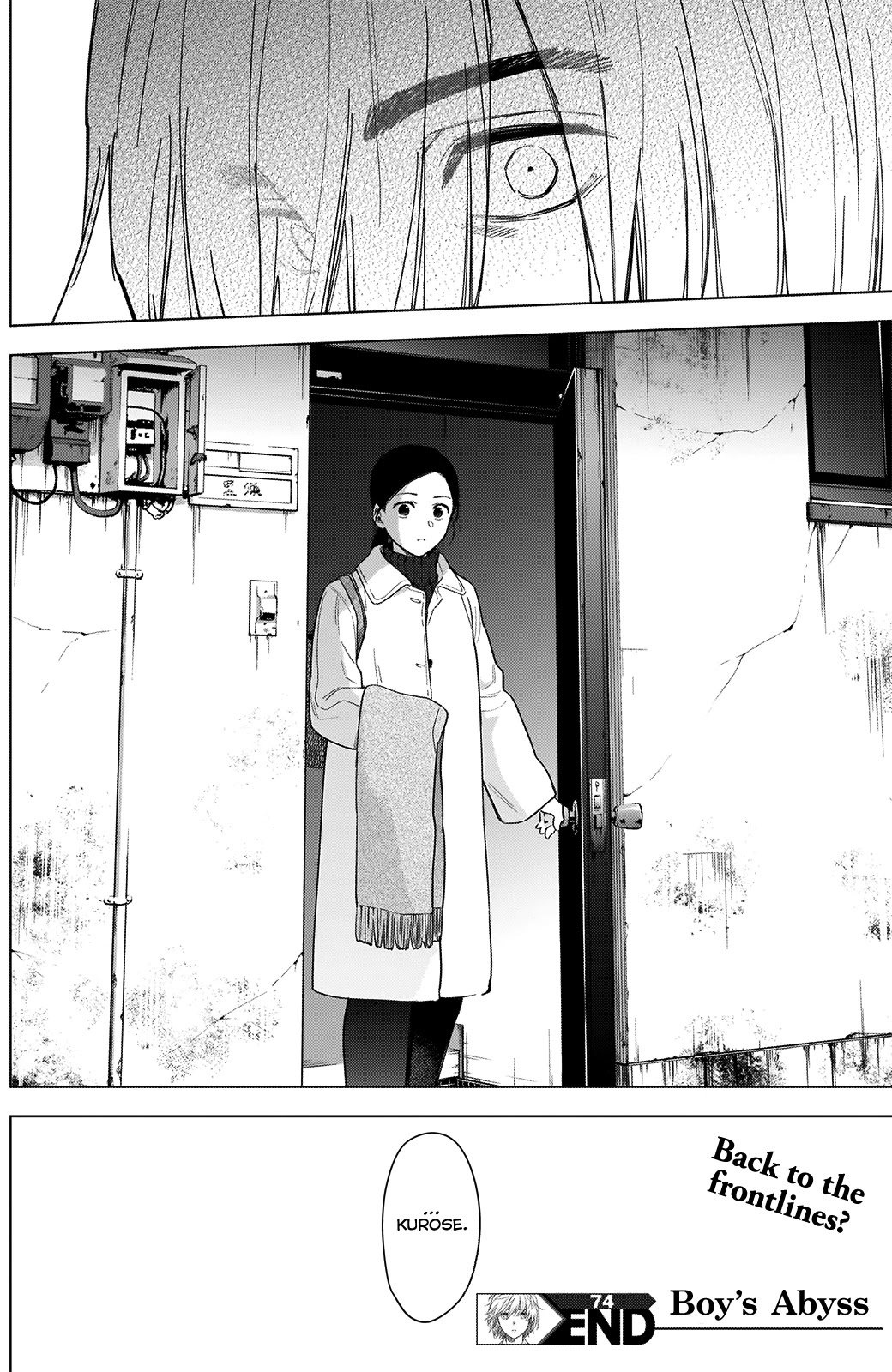 Boy's Abyss Chapter 74 page 19 - Chapter 74: Kindred Spirits