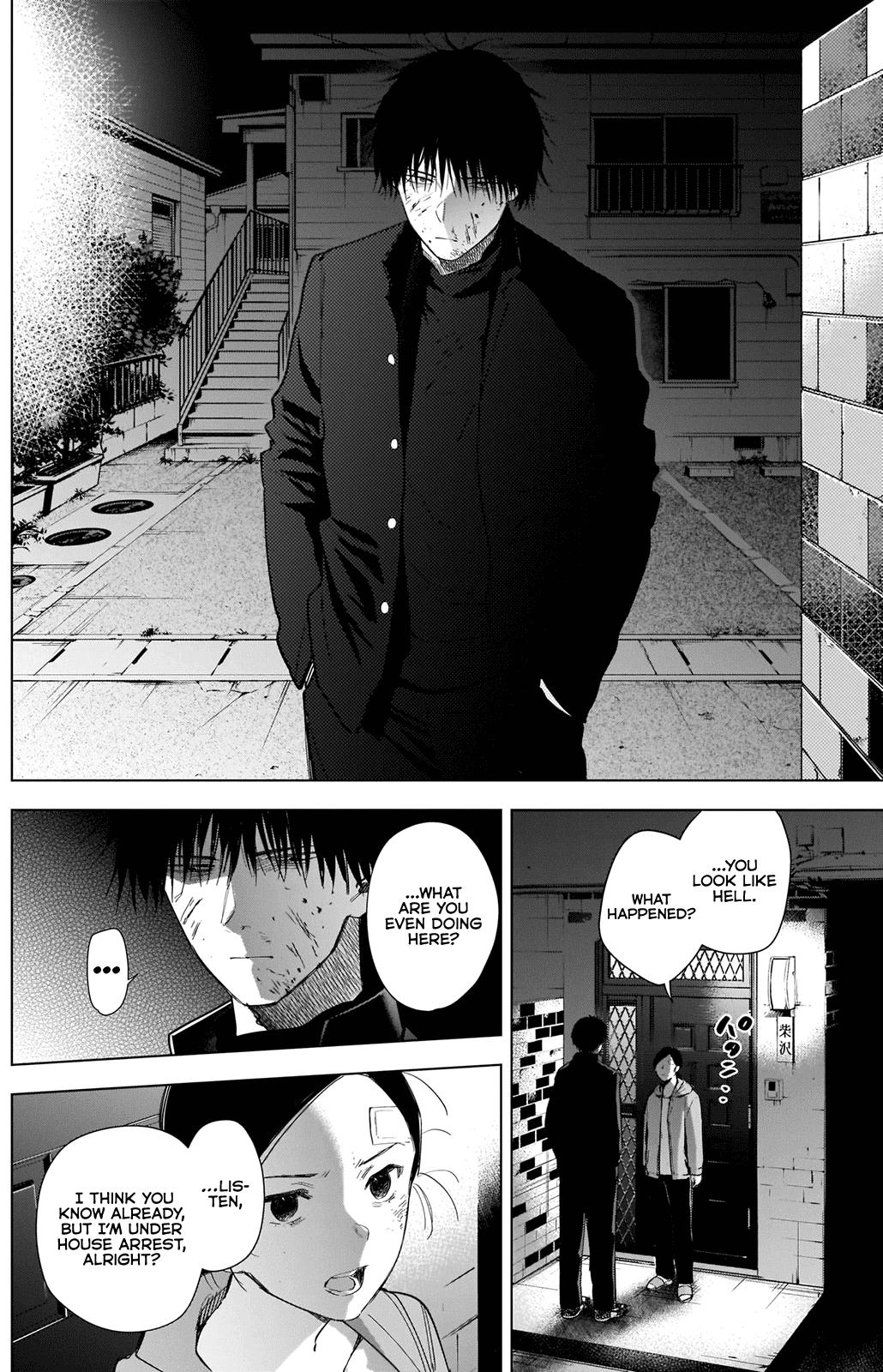 Boy's Abyss Chapter 76 page 5 - Chapter 76: Key