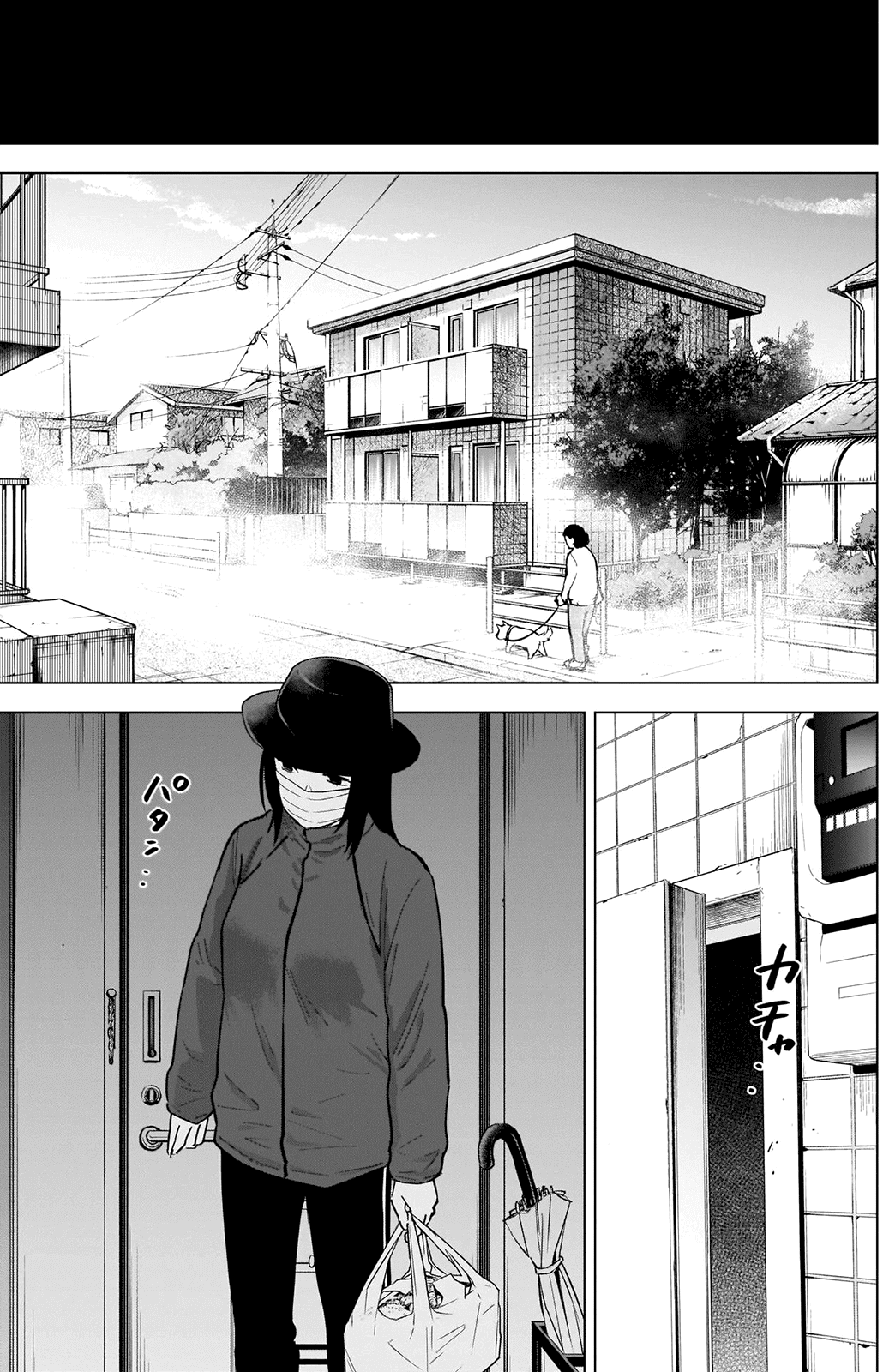 Boy's Abyss Chapter 76 page 8 - Chapter 76: Key