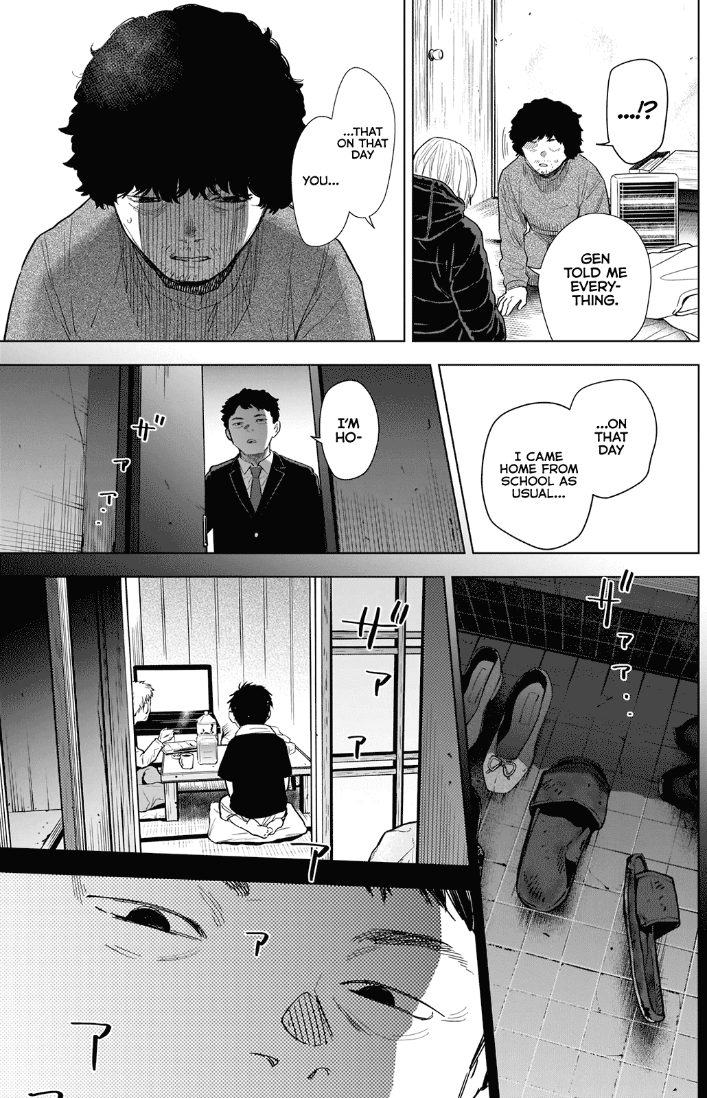 Boy's Abyss Chapter 77 page 10 - Chapter 77: Suffocating Brother