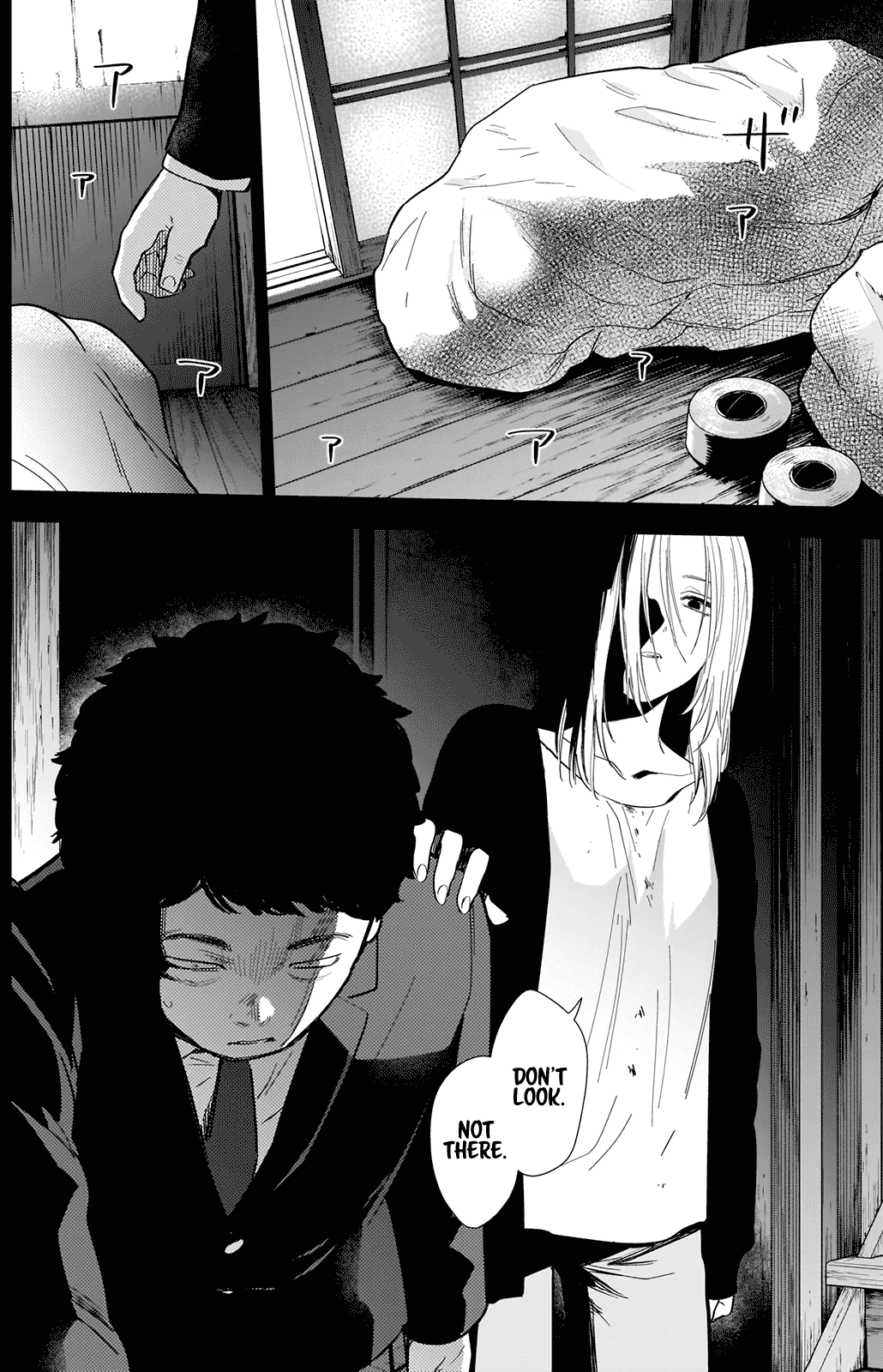 Boy's Abyss Chapter 77 page 11 - Chapter 77: Suffocating Brother