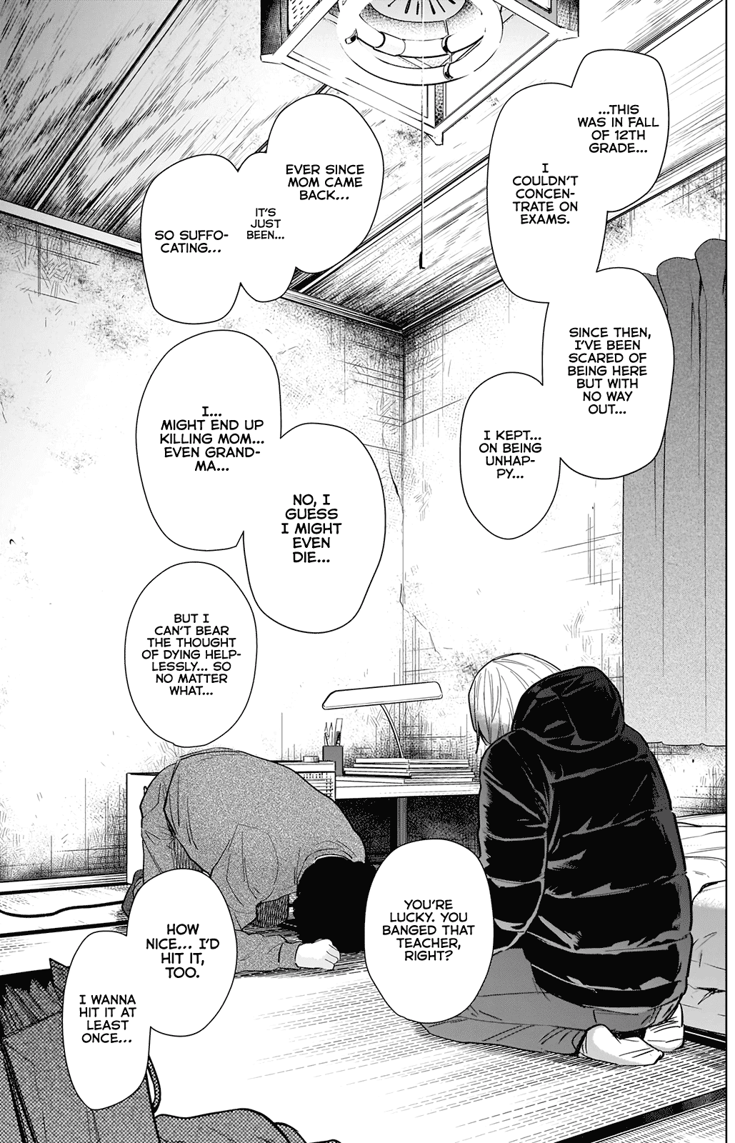 Boy's Abyss Chapter 77 page 16 - Chapter 77: Suffocating Brother