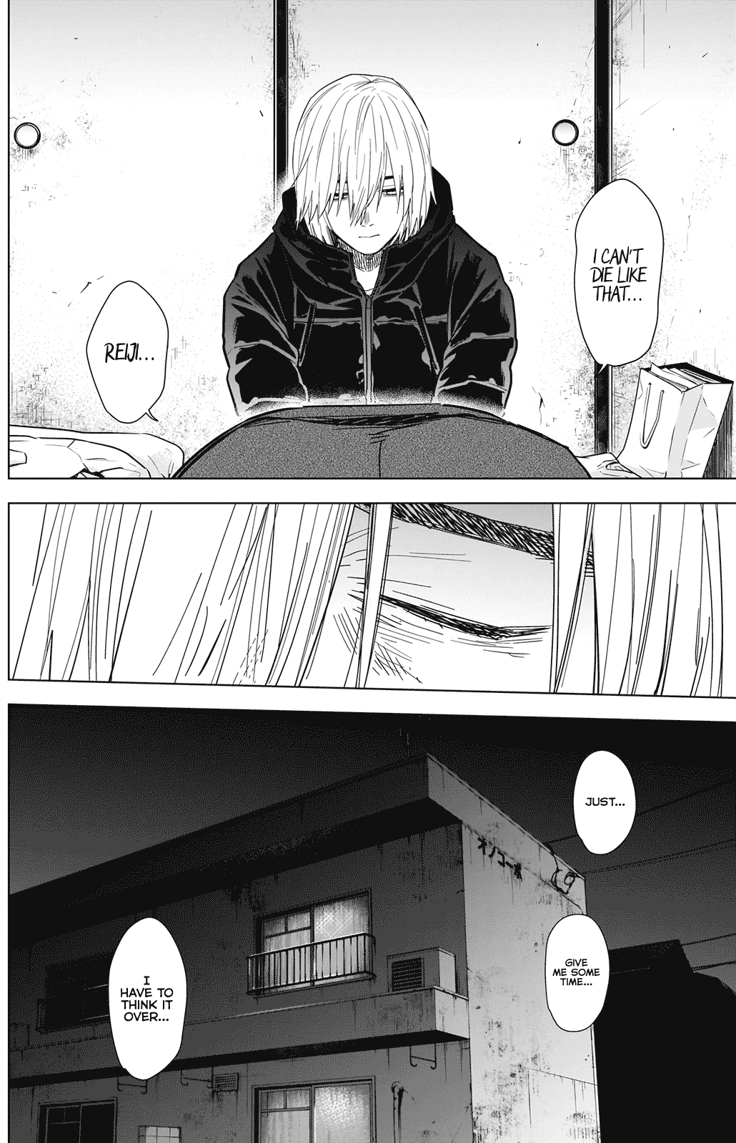 Boy's Abyss Chapter 77 page 17 - Chapter 77: Suffocating Brother