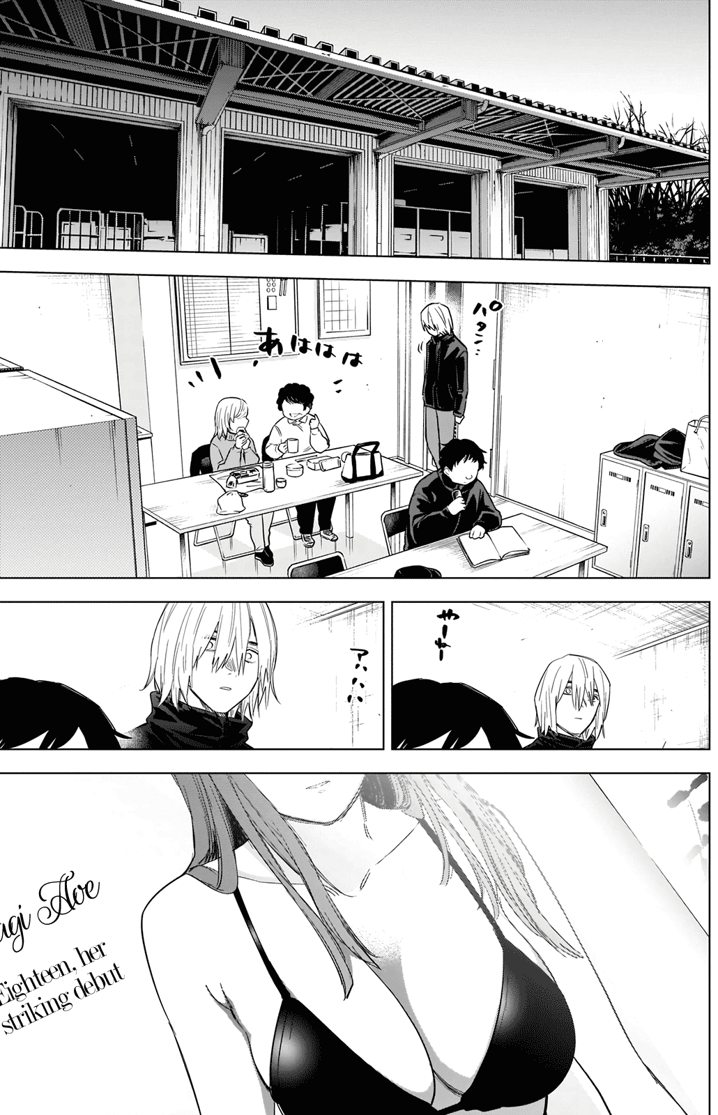 Boy's Abyss Chapter 77 page 18 - Chapter 77: Suffocating Brother
