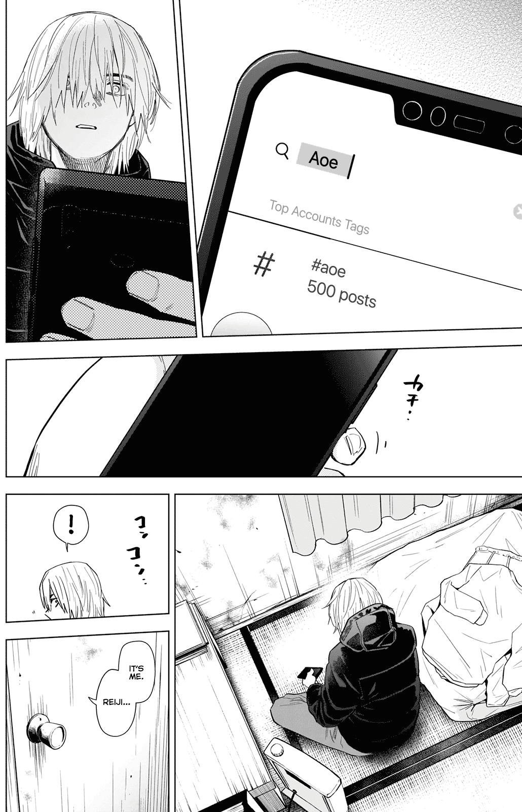 Boy's Abyss Chapter 77 page 7 - Chapter 77: Suffocating Brother