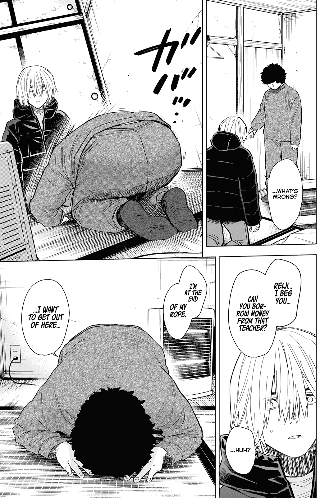 Boy's Abyss Chapter 77 page 8 - Chapter 77: Suffocating Brother