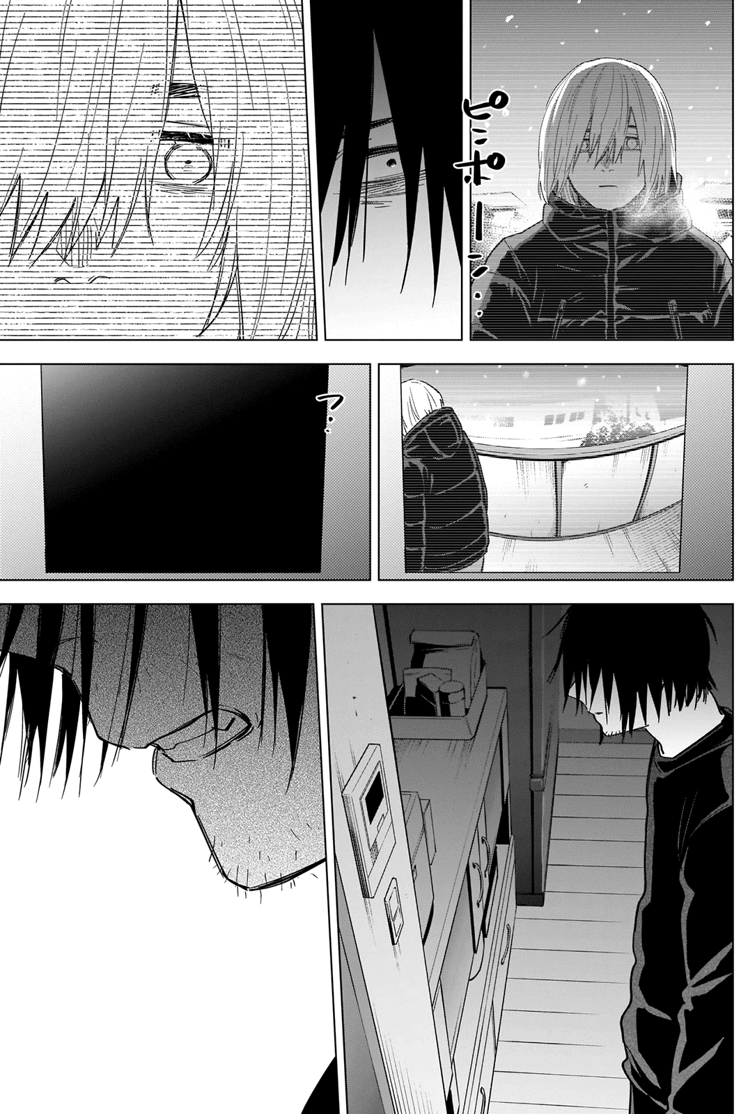 Boy's Abyss Chapter 78 page 17 - Chapter 78