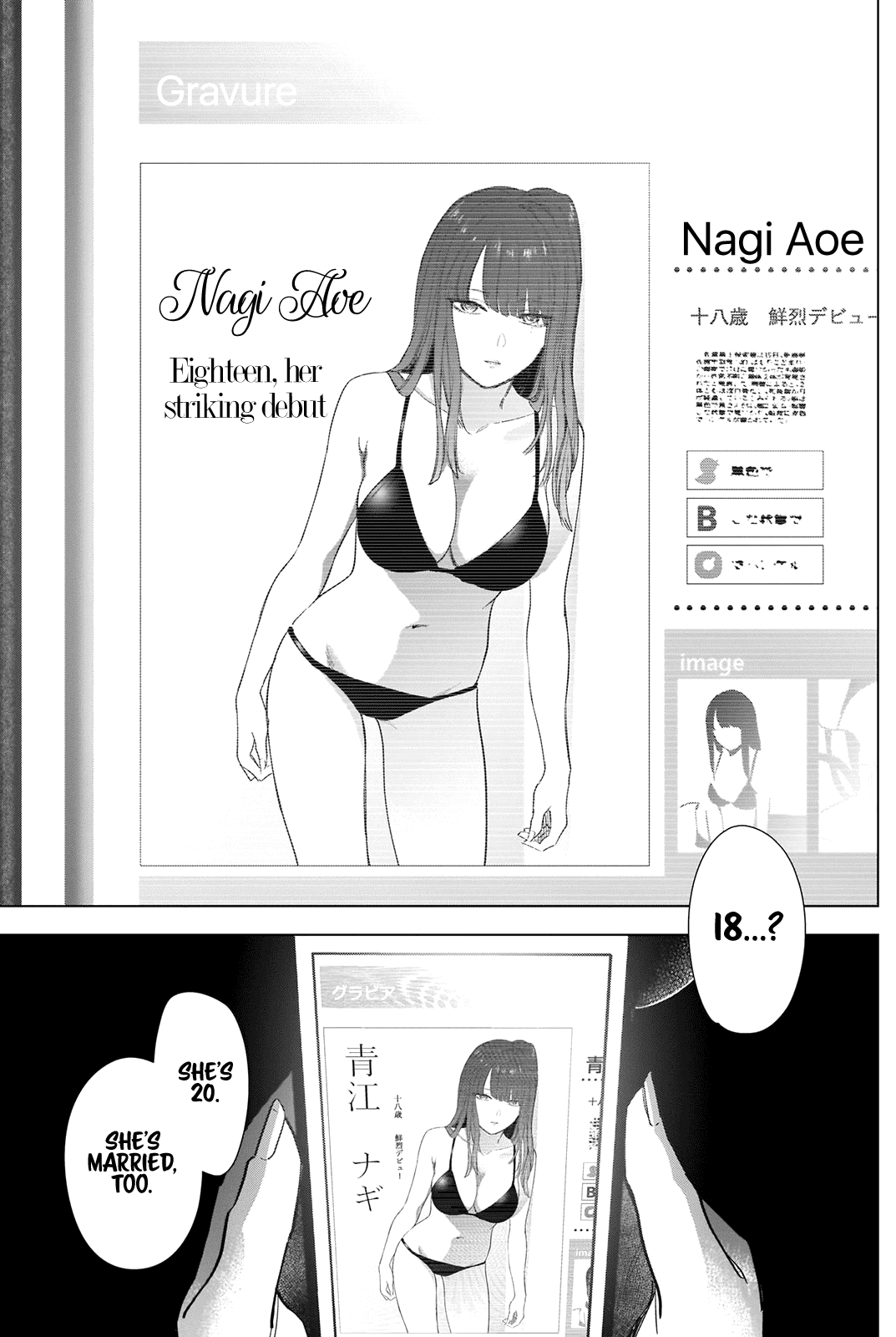 Boy's Abyss Chapter 78 page 3 - Chapter 78