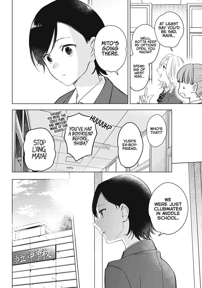 Boy's Abyss Chapter 79.5 page 10 - Chapter 79.5: Sensei extra chapter