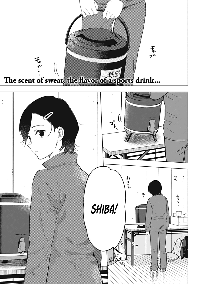 Boy's Abyss Chapter 79.5 page 3 - Chapter 79.5: Sensei extra chapter