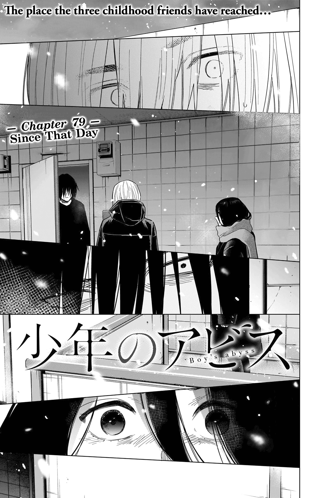 Boy's Abyss Chapter 79 page 2 - Chapter 79: Since that day