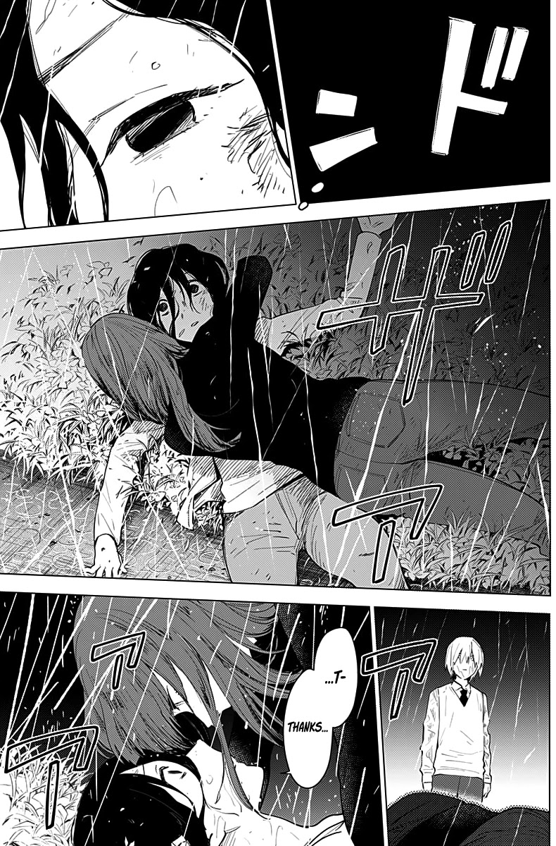 Boy's Abyss Chapter 8 page 13 - Chapter 8: The Happenings From That Night