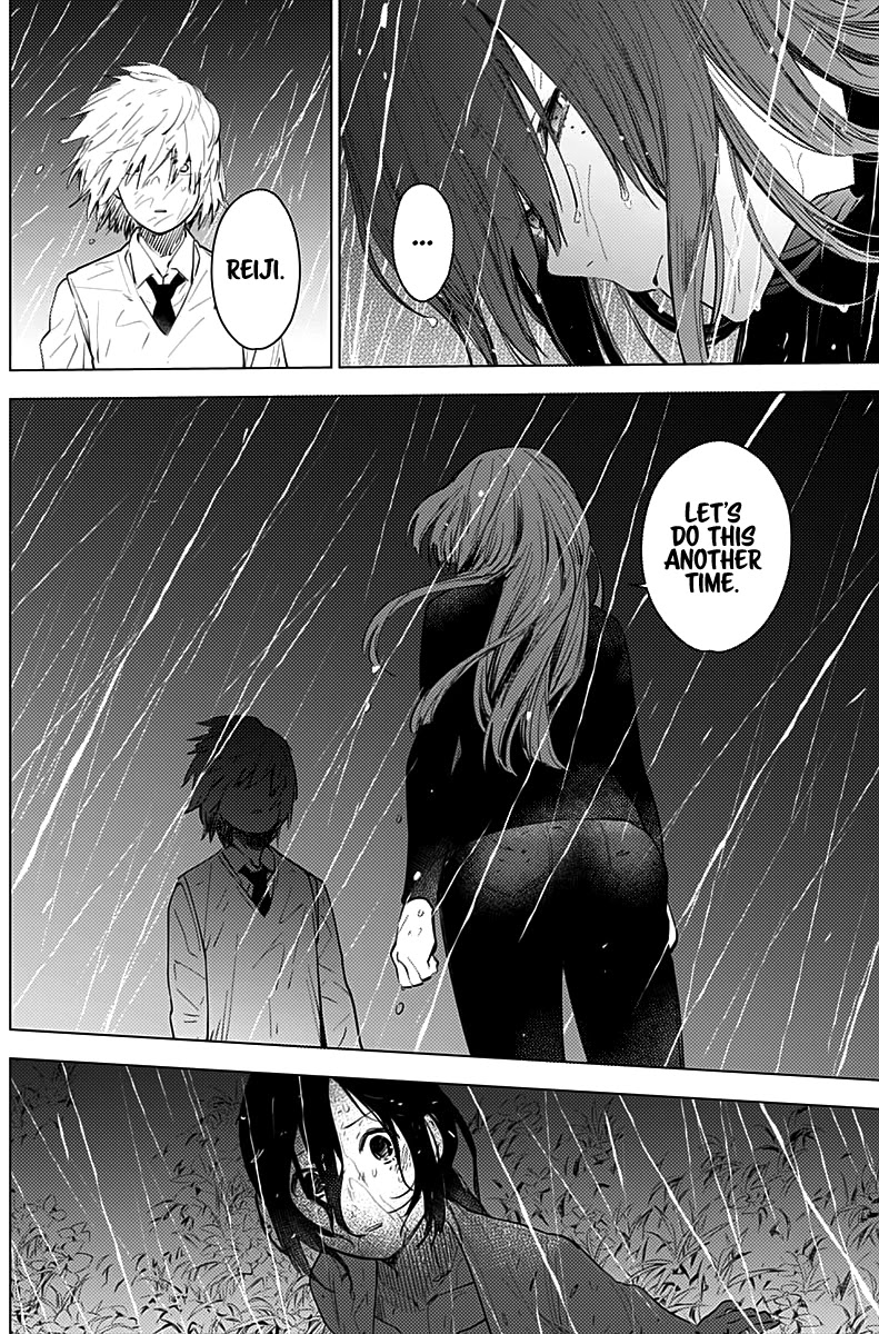 Boy's Abyss Chapter 8 page 14 - Chapter 8: The Happenings From That Night