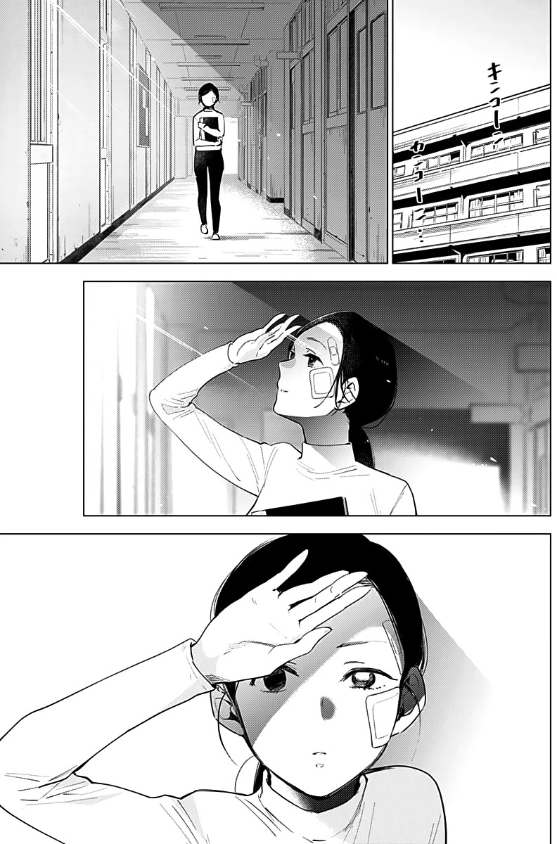 Boy's Abyss Chapter 8 page 5 - Chapter 8: The Happenings From That Night