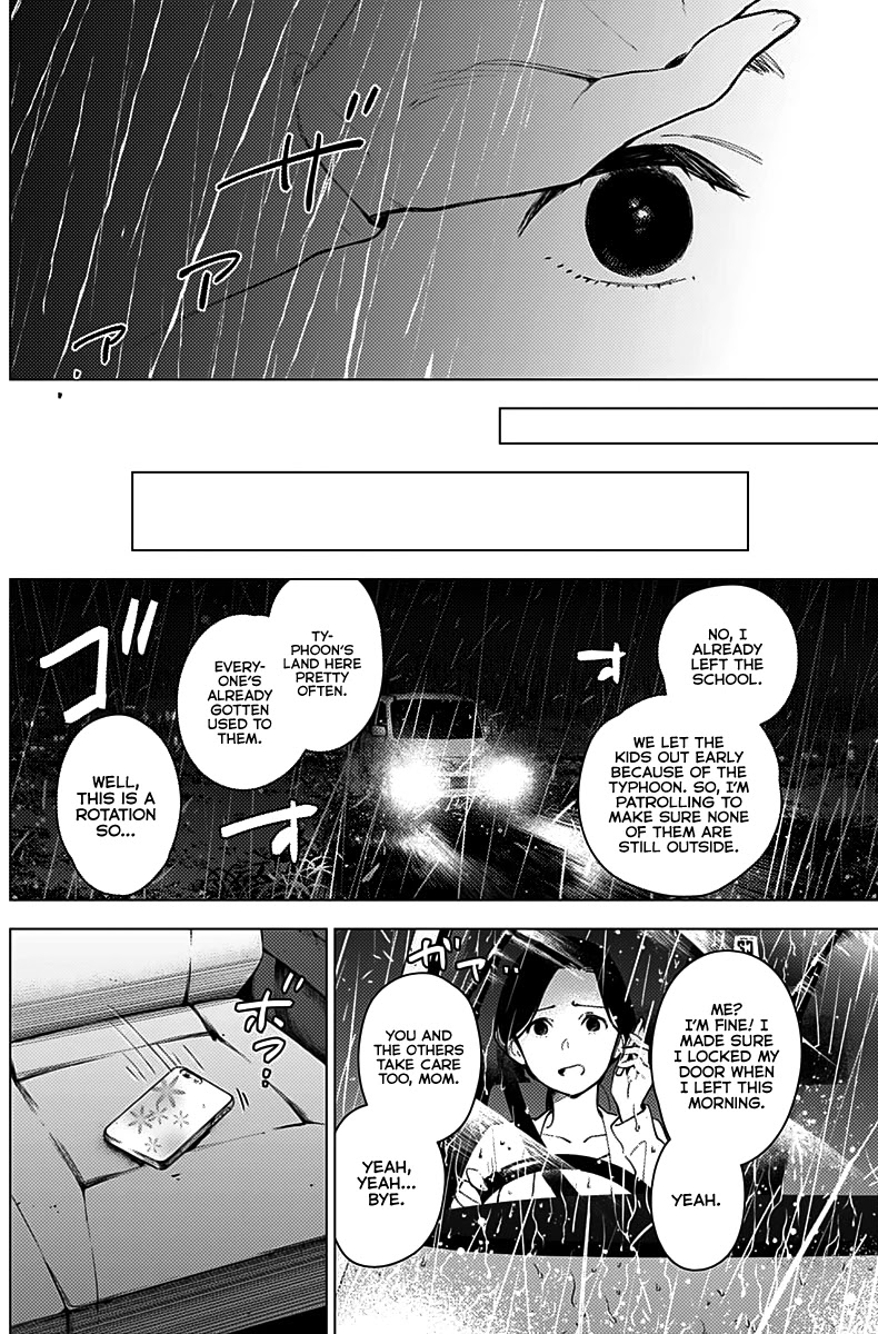 Boy's Abyss Chapter 8 page 6 - Chapter 8: The Happenings From That Night