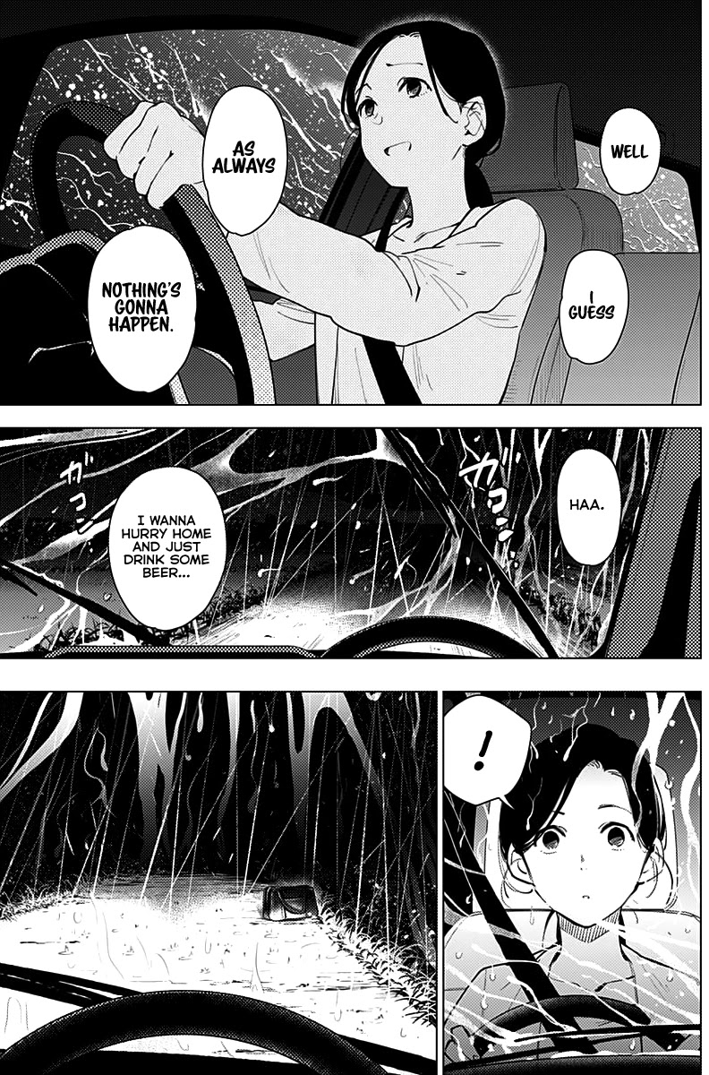 Boy's Abyss Chapter 8 page 7 - Chapter 8: The Happenings From That Night