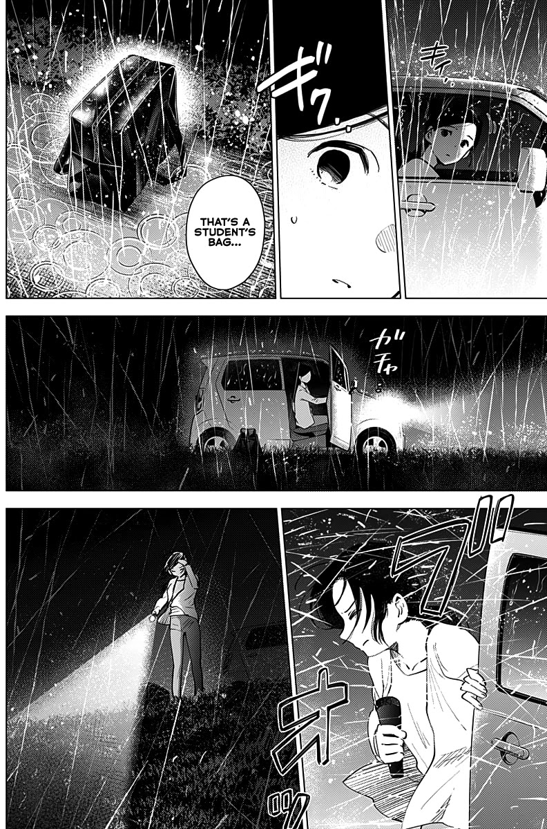 Boy's Abyss Chapter 8 page 8 - Chapter 8: The Happenings From That Night