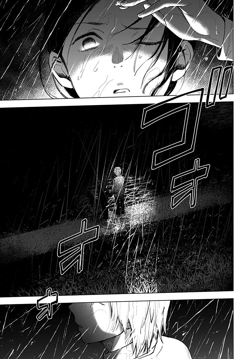 Boy's Abyss Chapter 8 page 9 - Chapter 8: The Happenings From That Night
