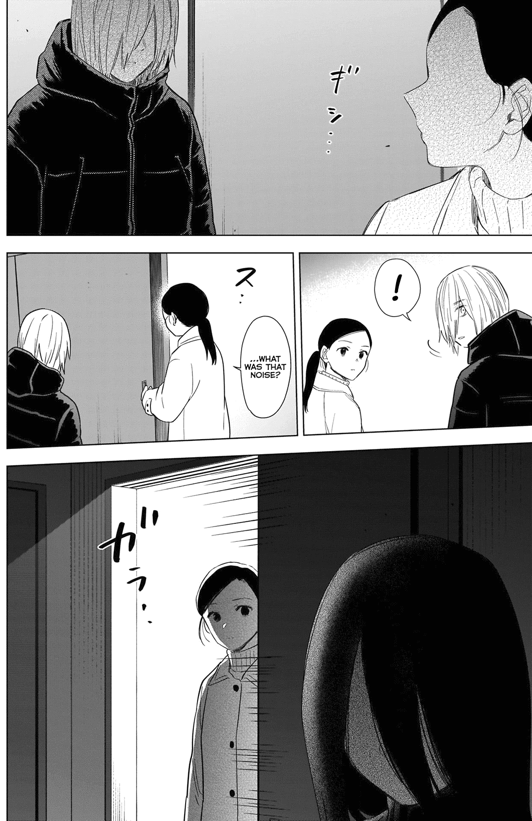 Boy's Abyss Chapter 80 page 11 - Chapter 80: The Room of Answers