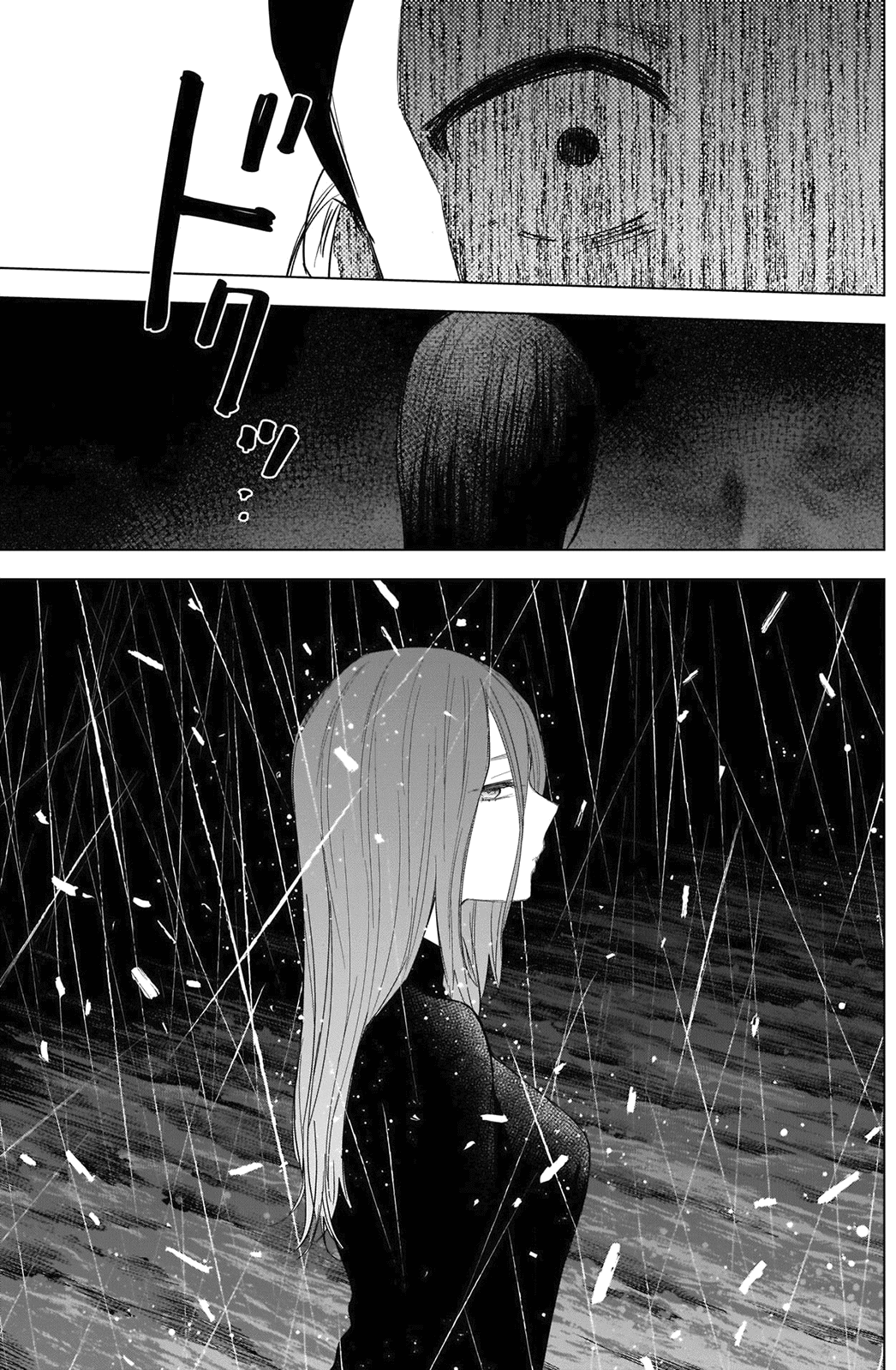 Boy's Abyss Chapter 80 page 12 - Chapter 80: The Room of Answers