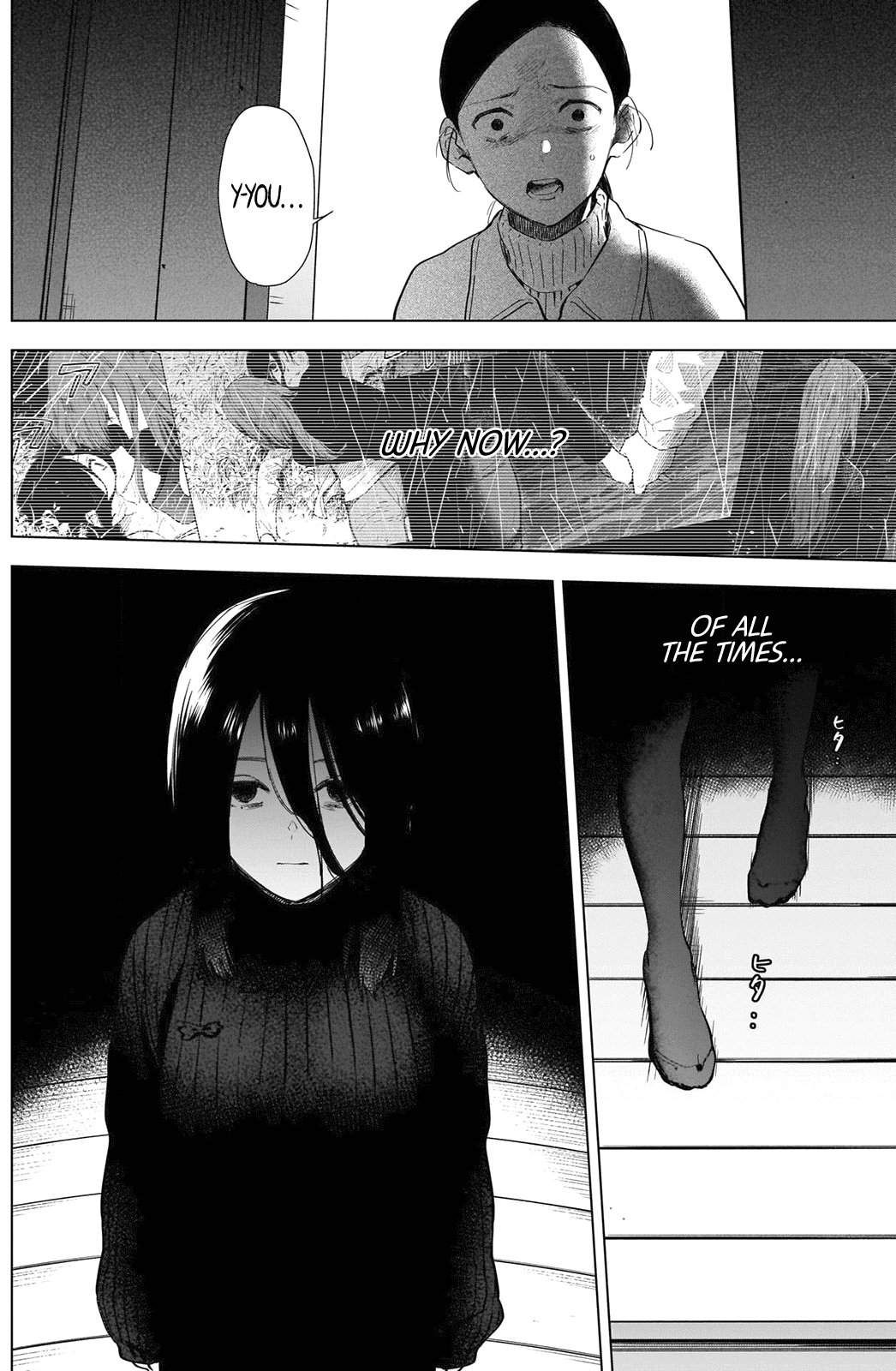 Boy's Abyss Chapter 80 page 13 - Chapter 80: The Room of Answers