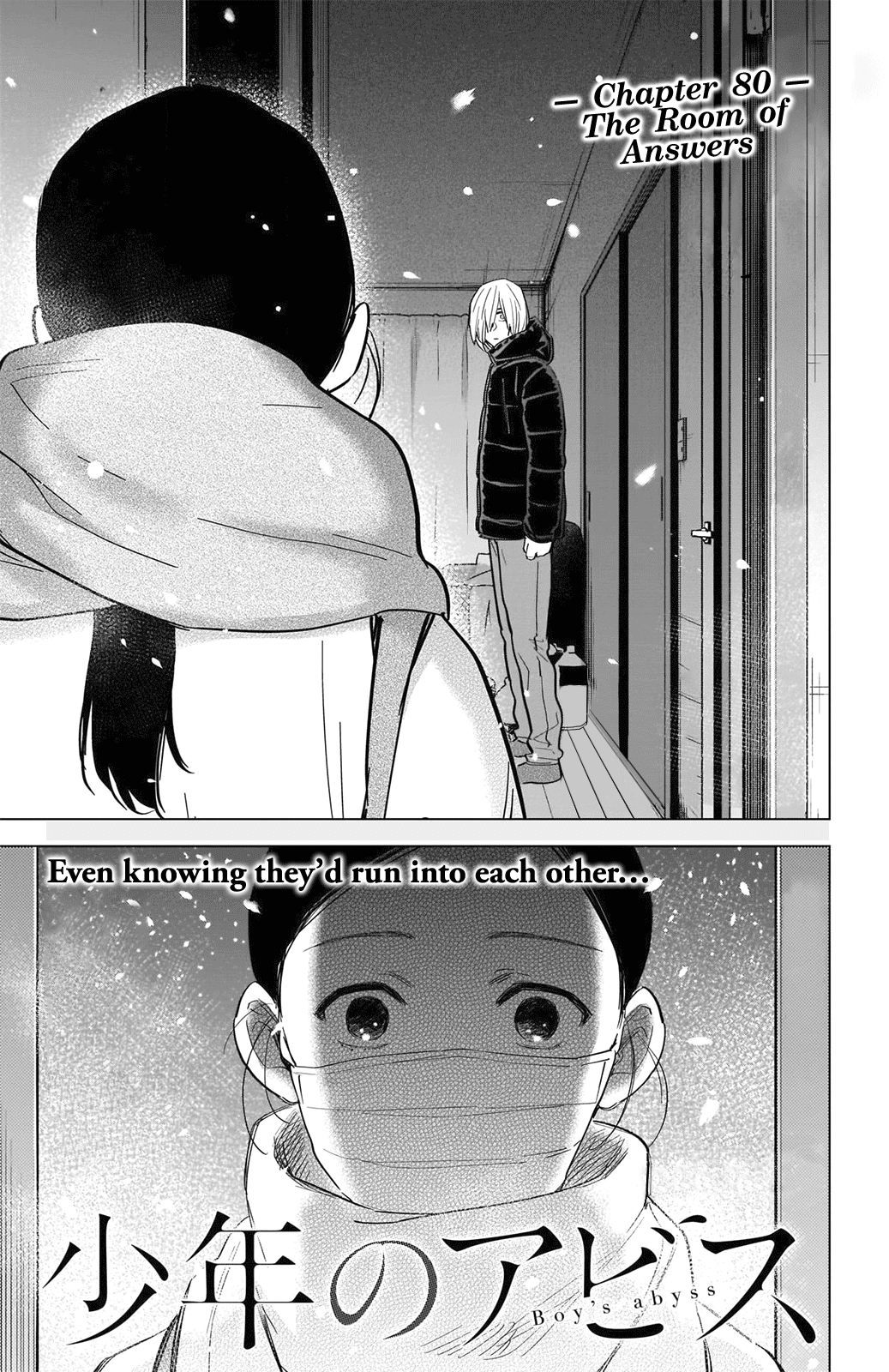 Boy's Abyss Chapter 80 page 2 - Chapter 80: The Room of Answers