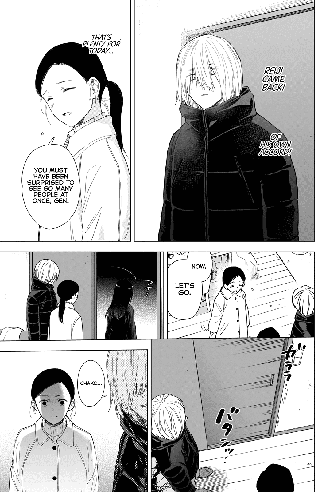 Boy's Abyss Chapter 81 page 10 - Chapter 81: A Woman of This Town