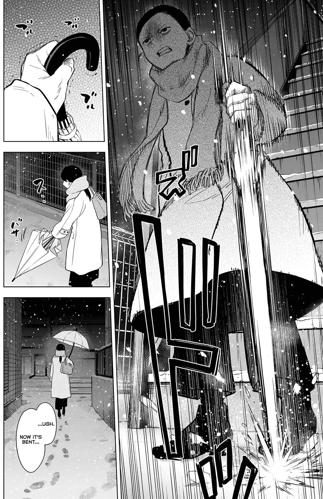 Boy's Abyss Chapter 81 page 13 - Chapter 81: A Woman of This Town