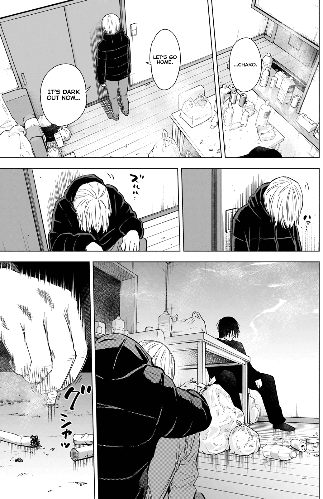 Boy's Abyss Chapter 81 page 14 - Chapter 81: A Woman of This Town