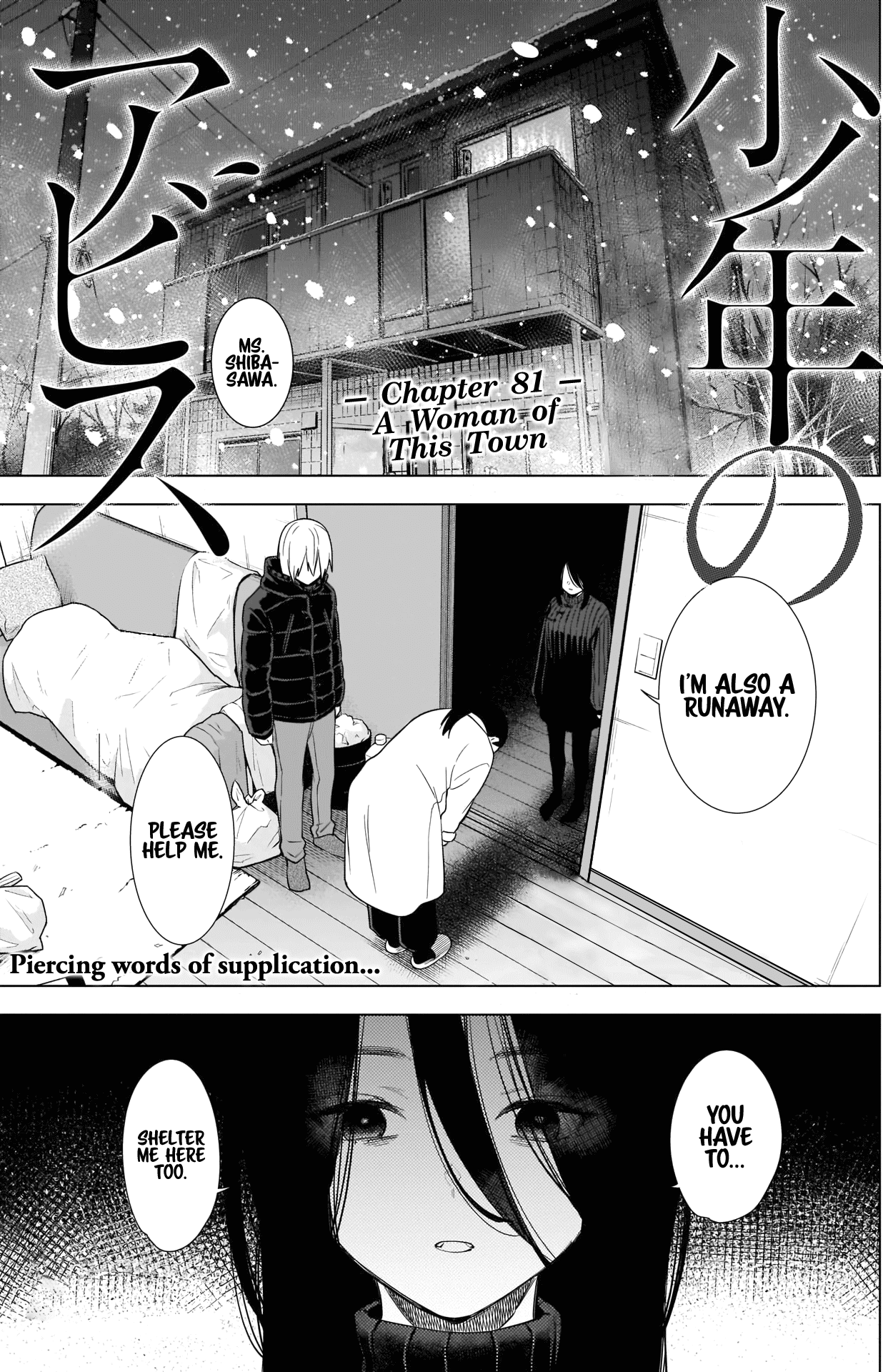 Boy's Abyss Chapter 81 page 2 - Chapter 81: A Woman of This Town